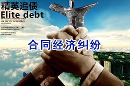 清城清债公司