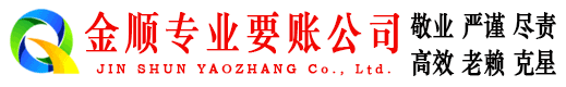 清城清债公司